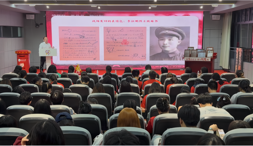 烈士后人进课堂 8827太阳集团官网做鲜做活思政课.docx